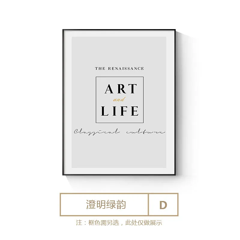 Abstract Minimalist balderdash figure Wall Art
