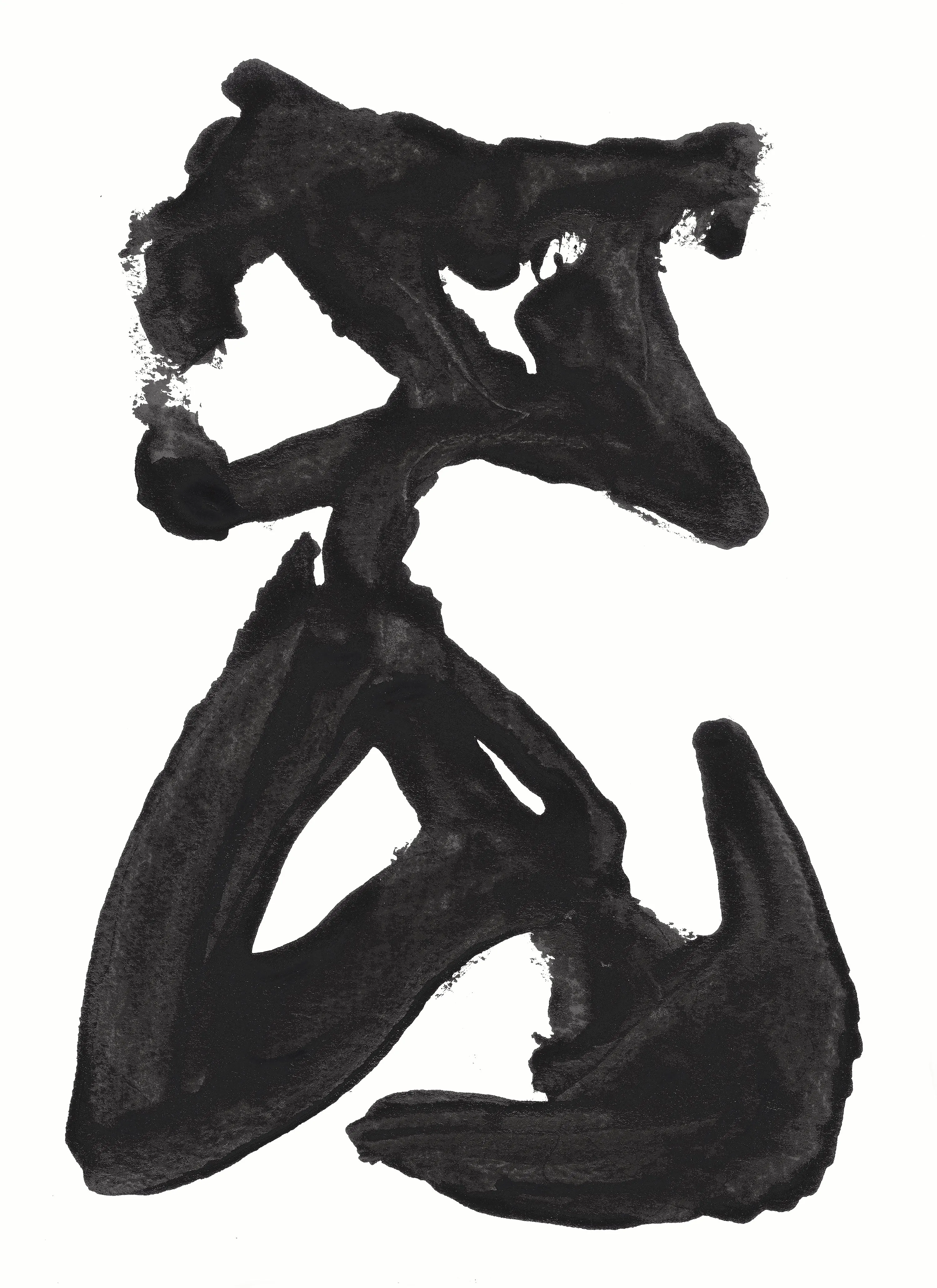 dance when you're broken open by FORM Design Studio