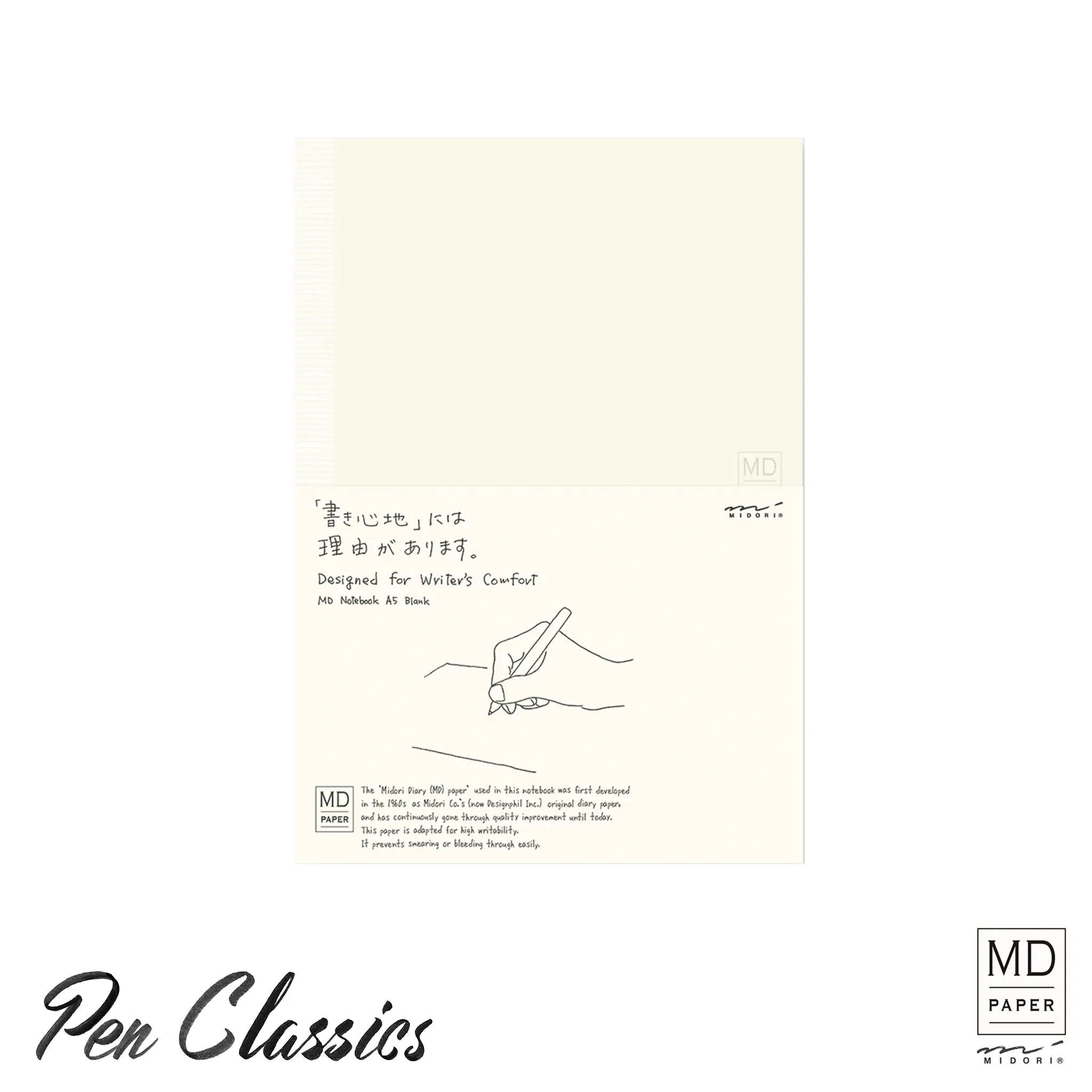 Midori MD Notebook A5 Blank